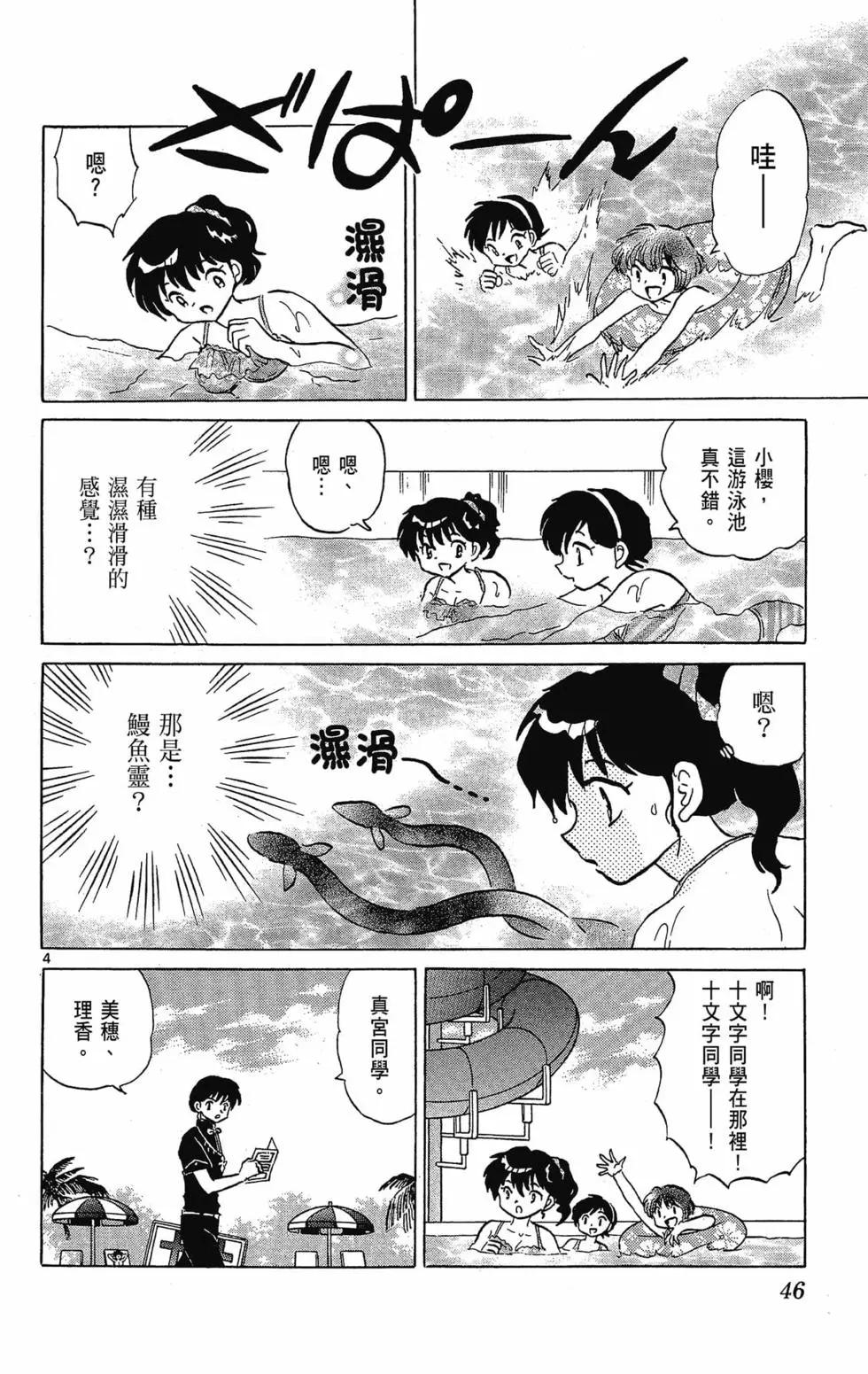 第30卷51
