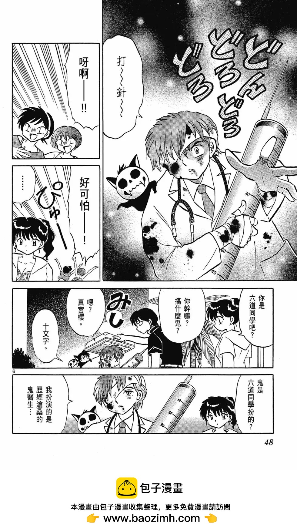 第30卷53