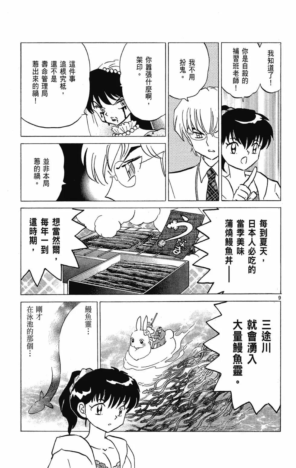 第30卷56