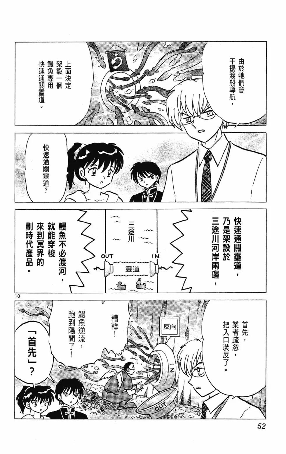 第30卷57