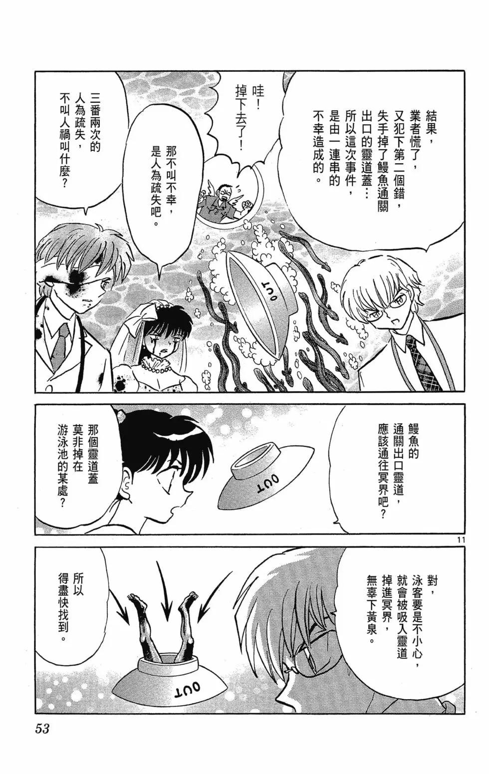 第30卷58