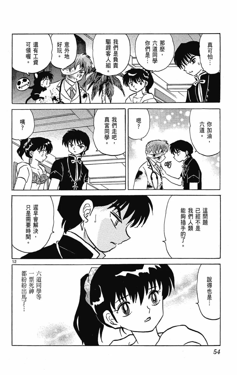 第30卷59