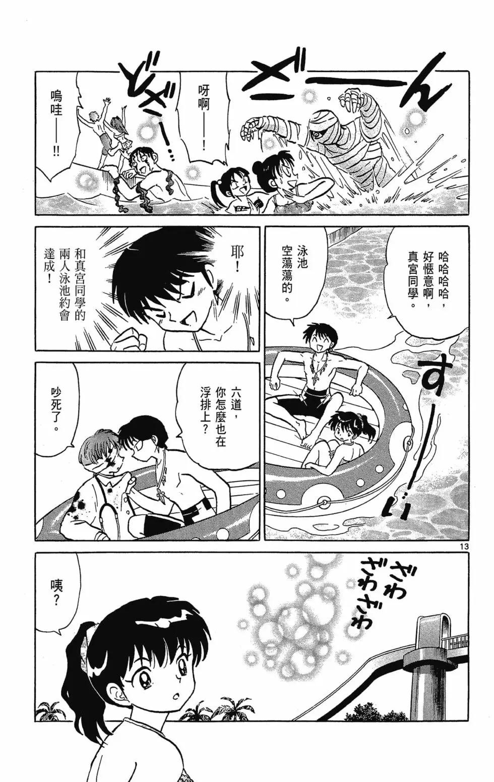 第30卷60