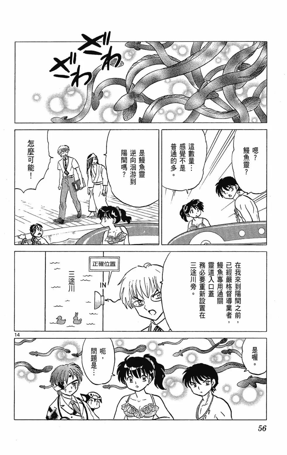 第30卷61