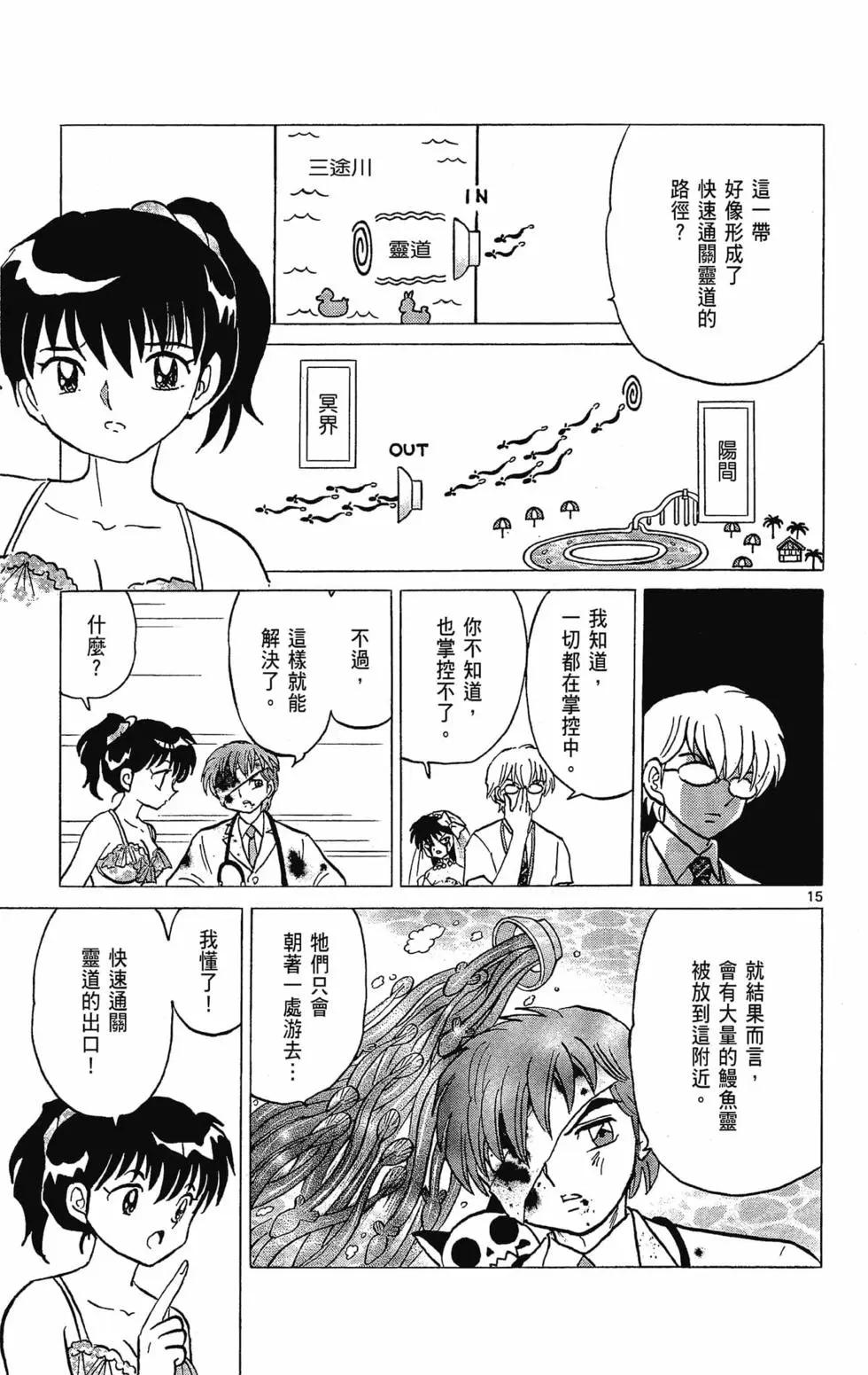 第30卷62