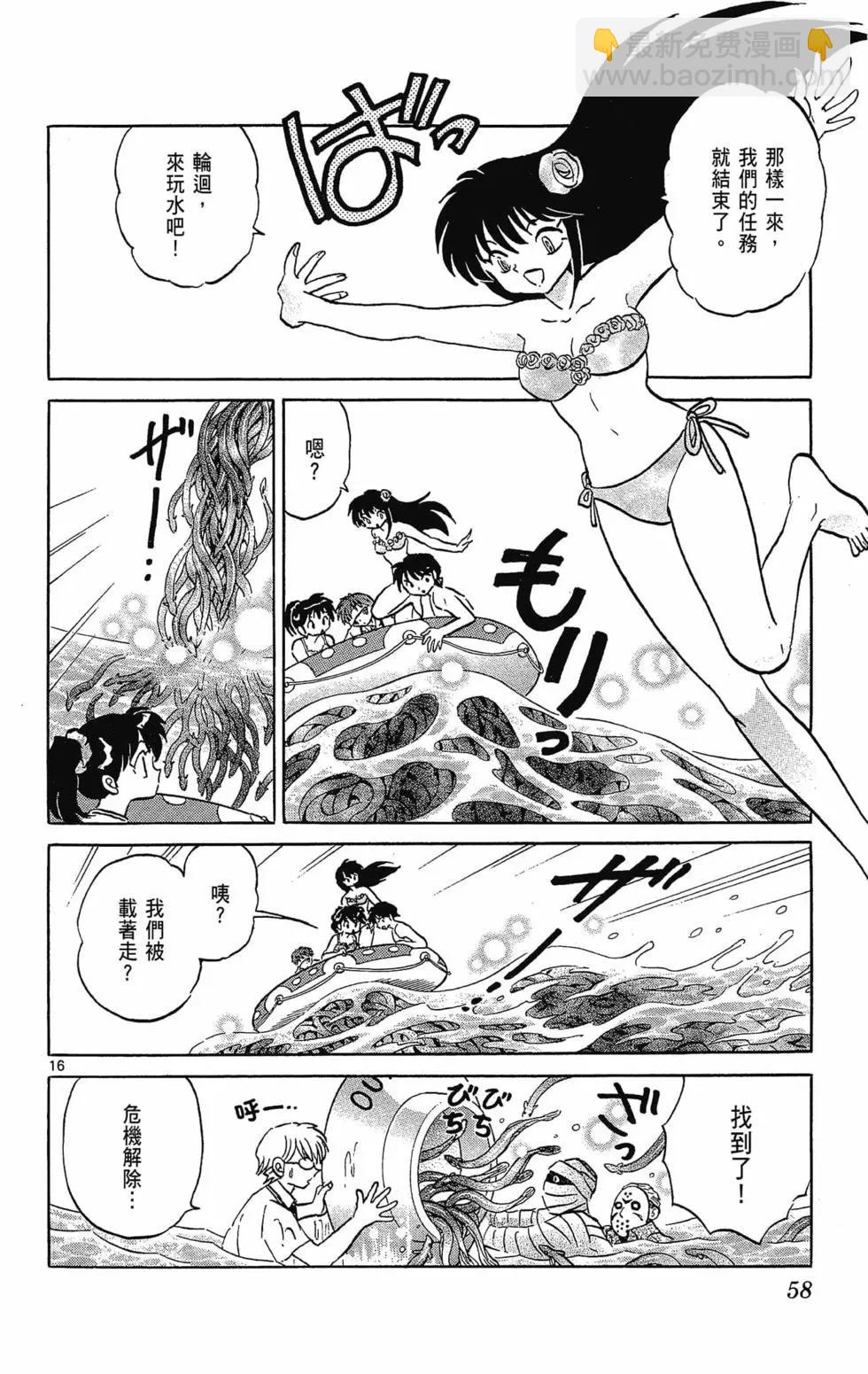 第30卷63