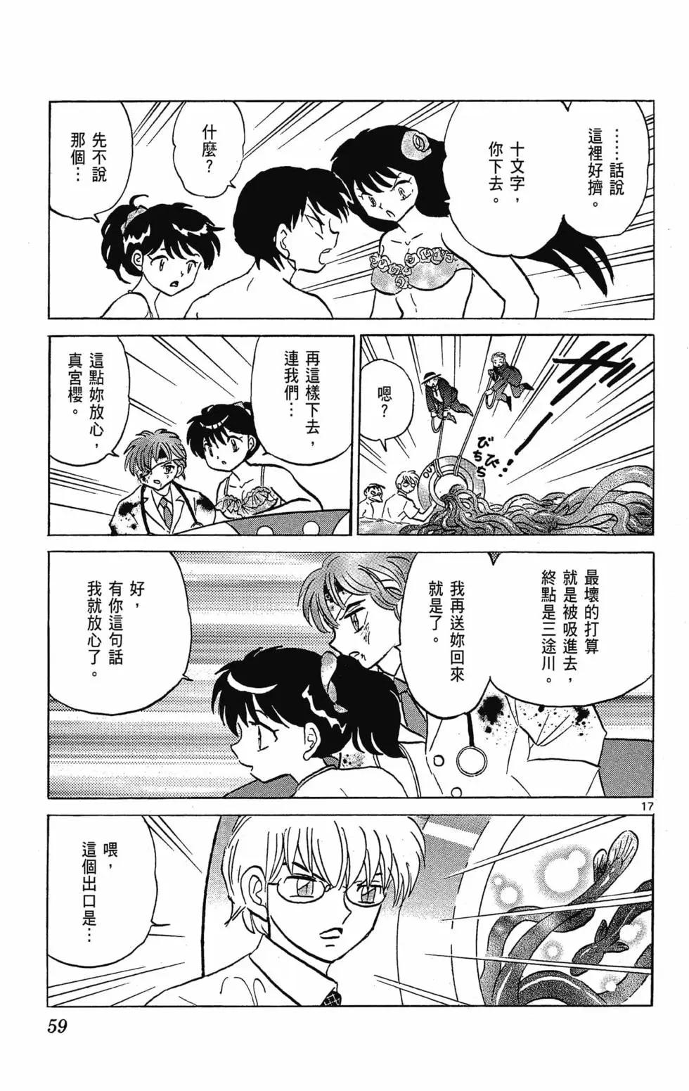 第30卷64
