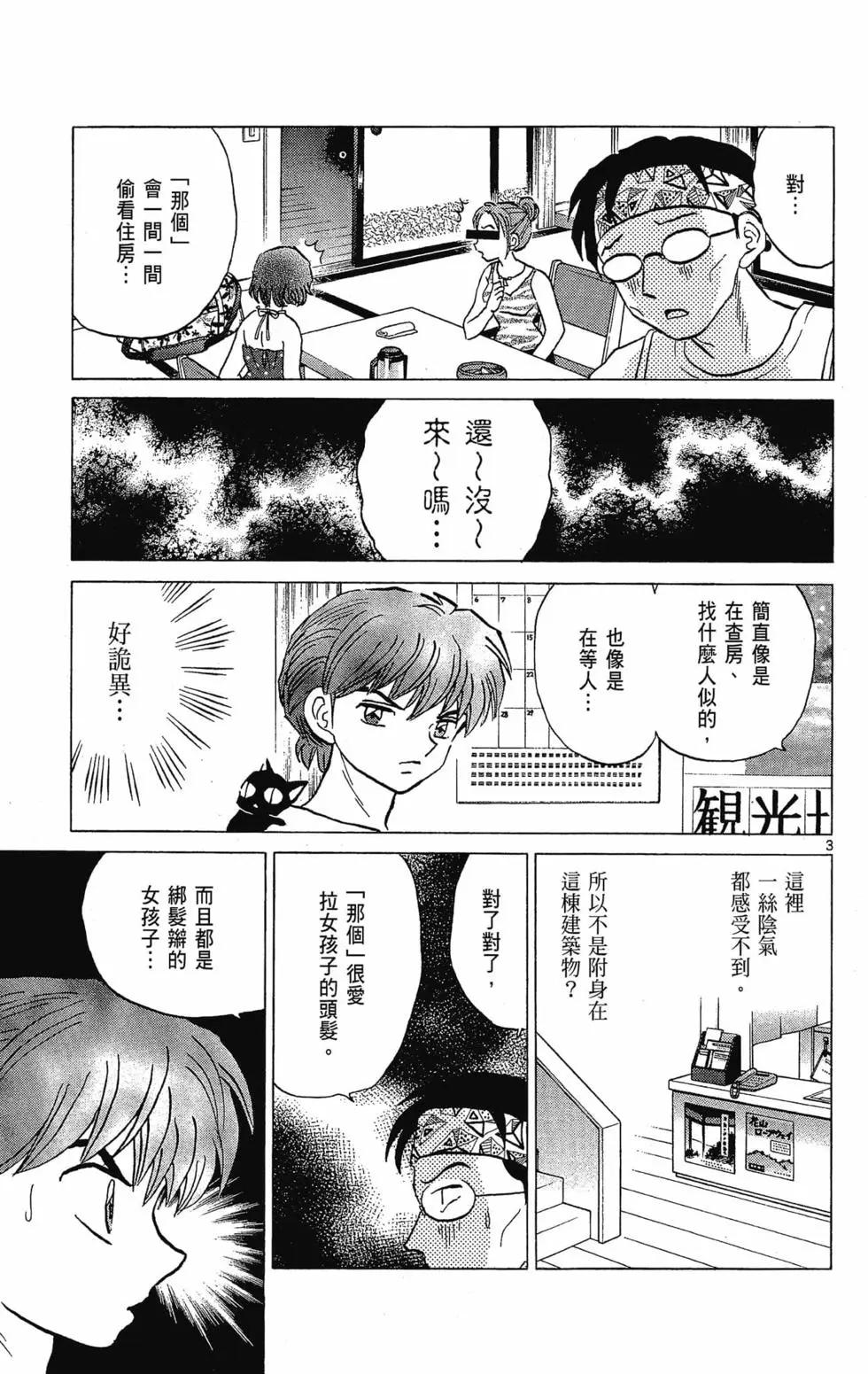 第30卷68