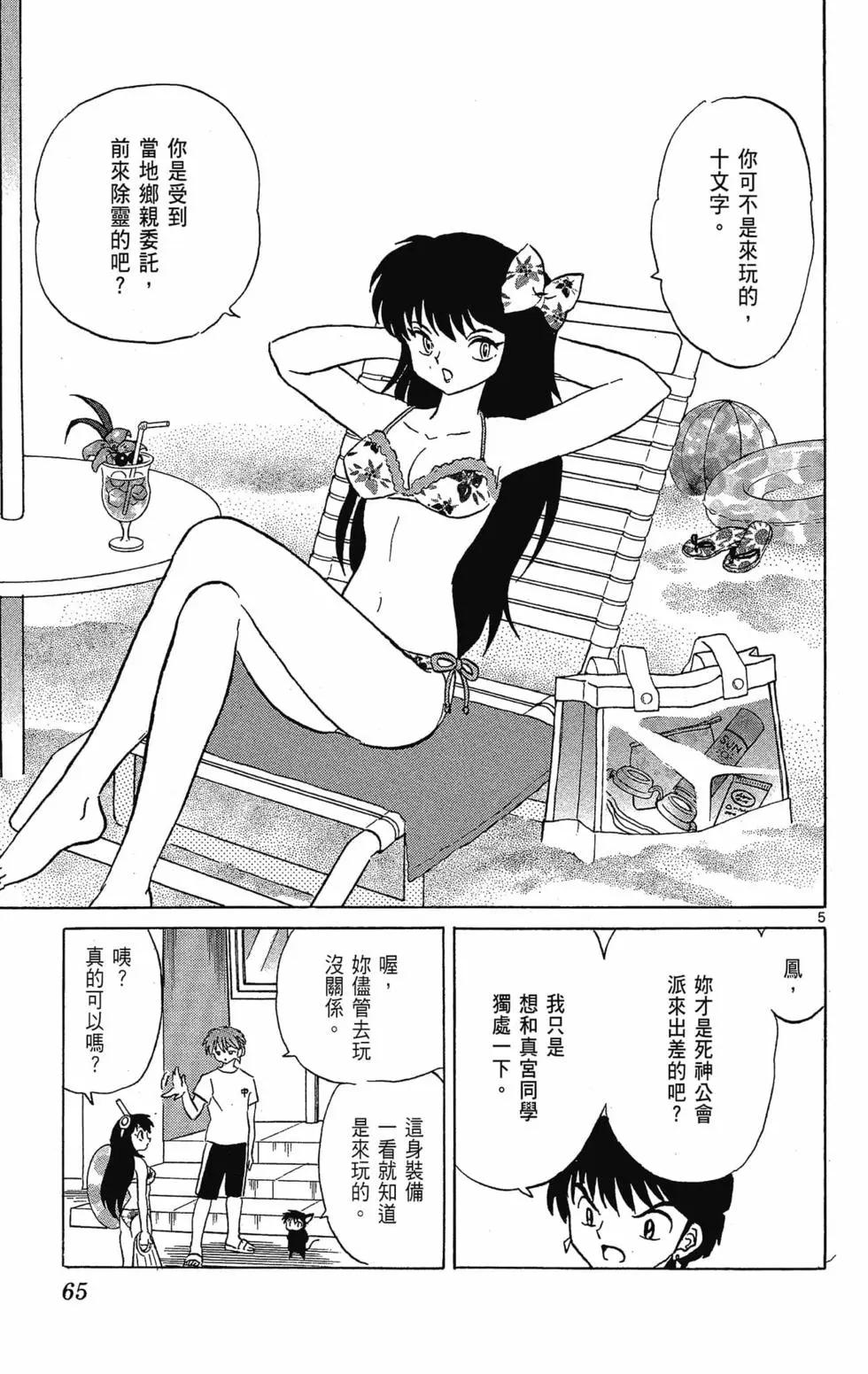 第30卷70