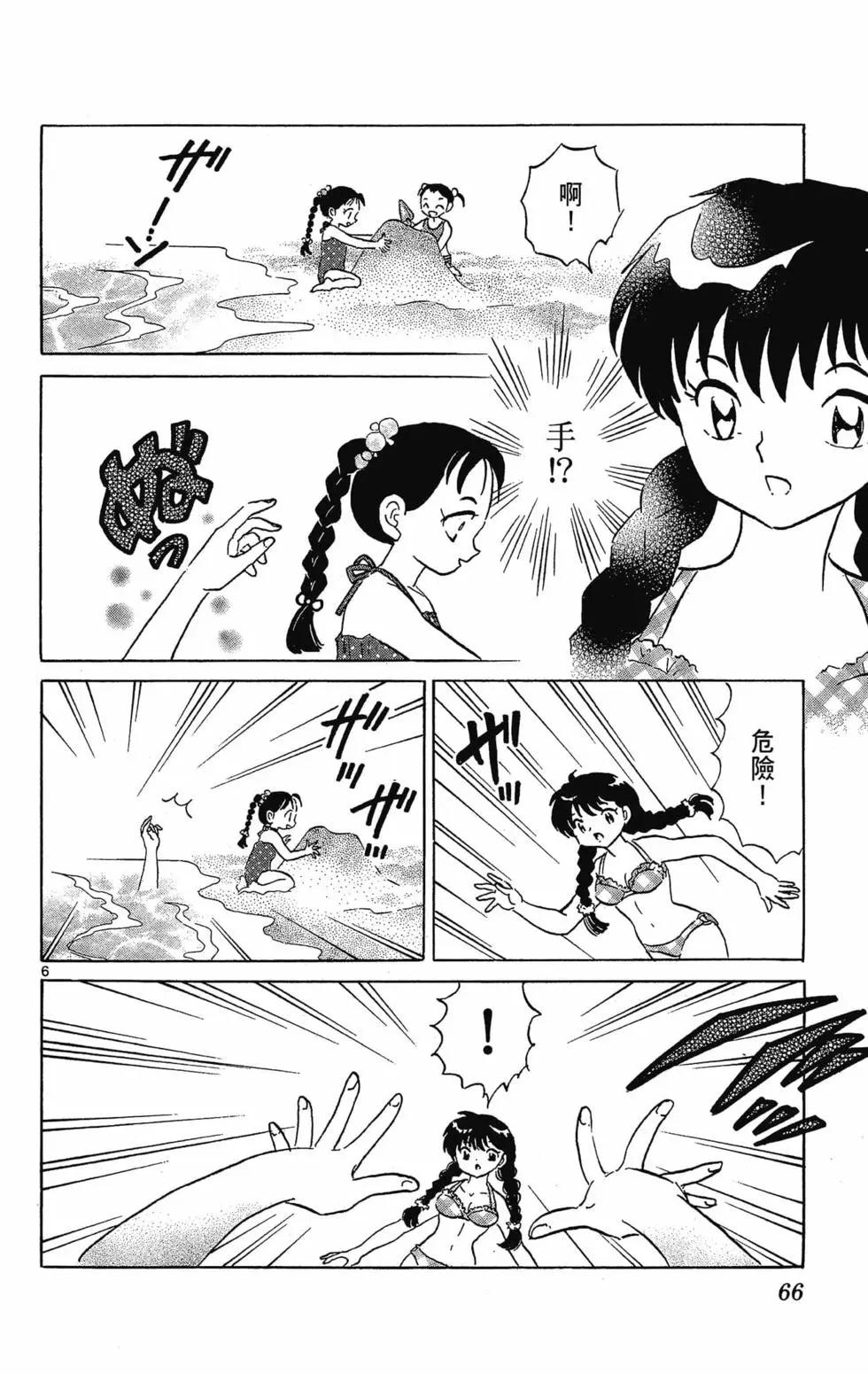 第30卷71