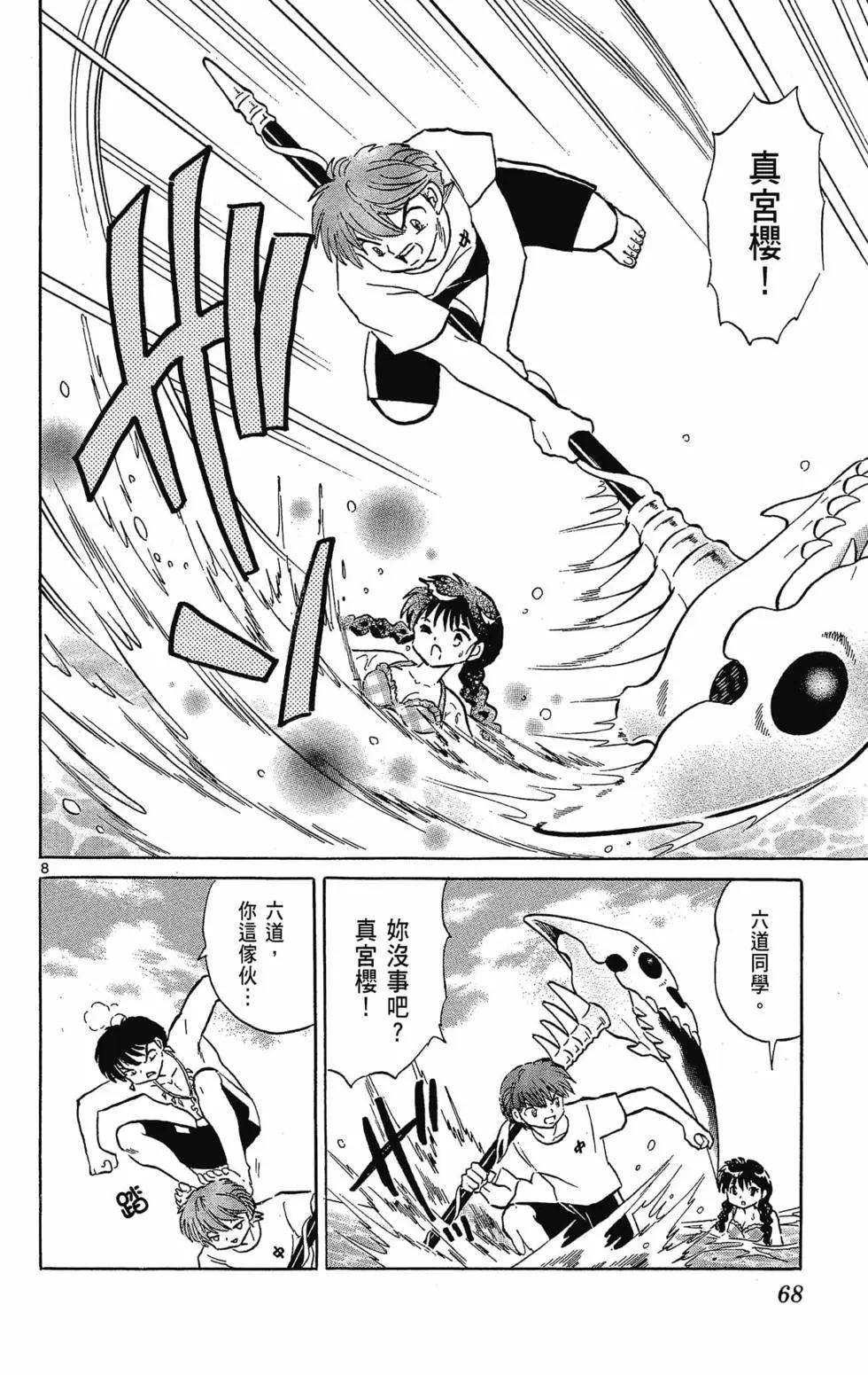 第30卷73