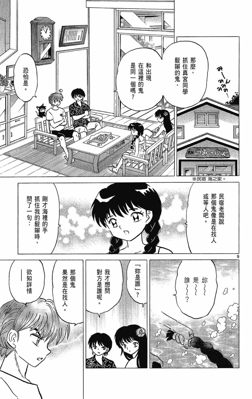第30卷74