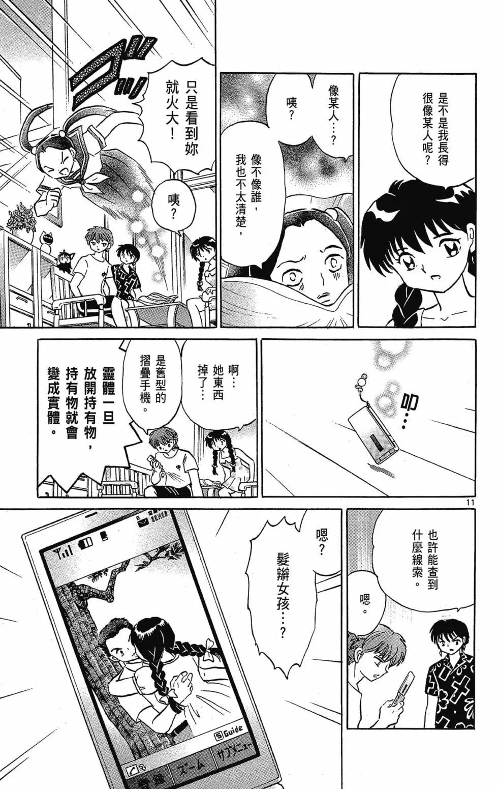 第30卷76