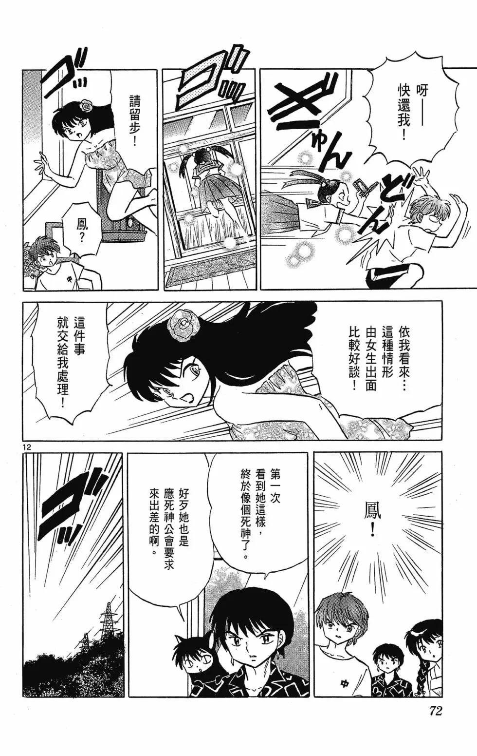 第30卷77