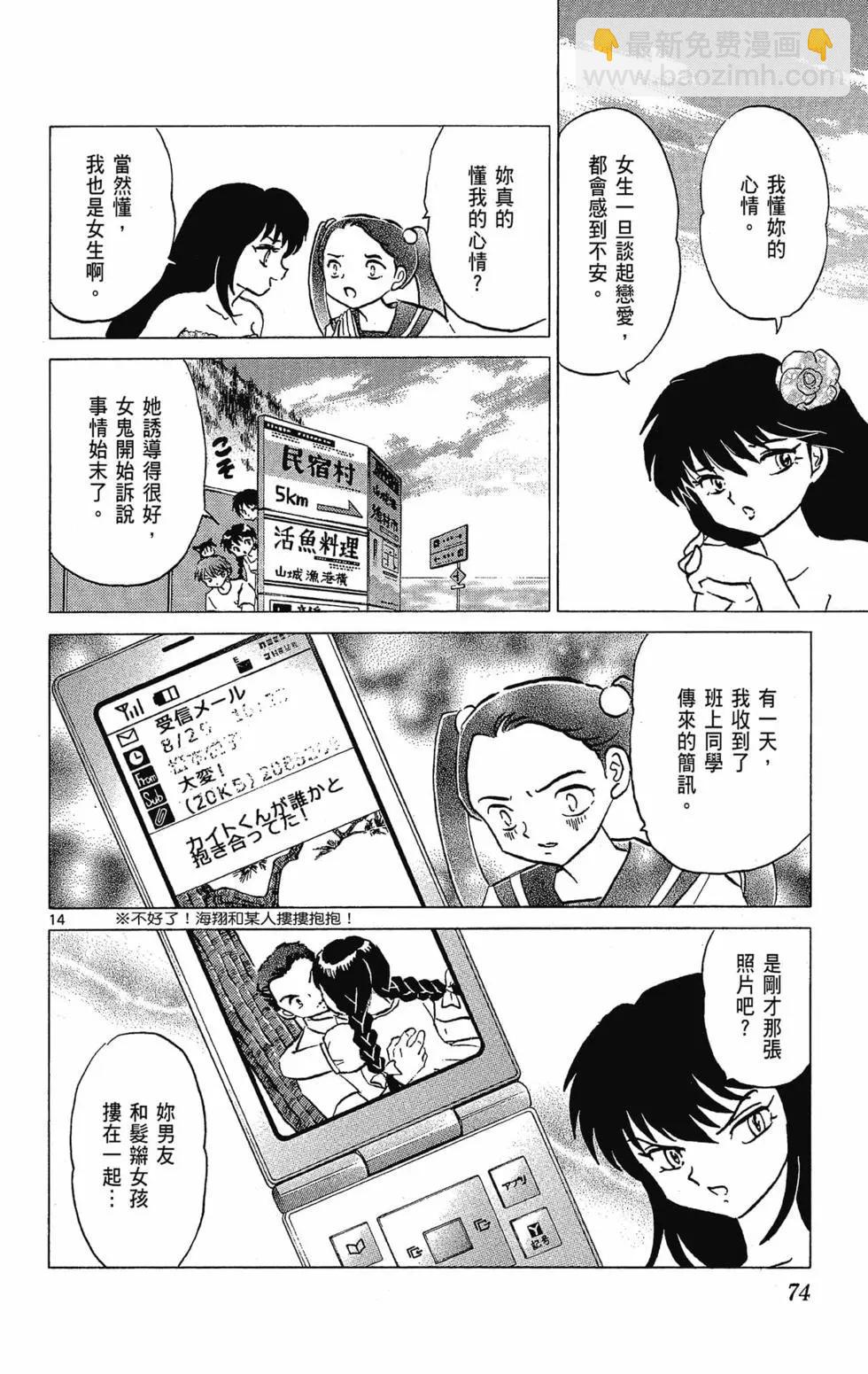 第30卷79
