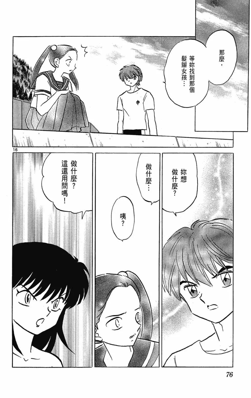 第30卷81