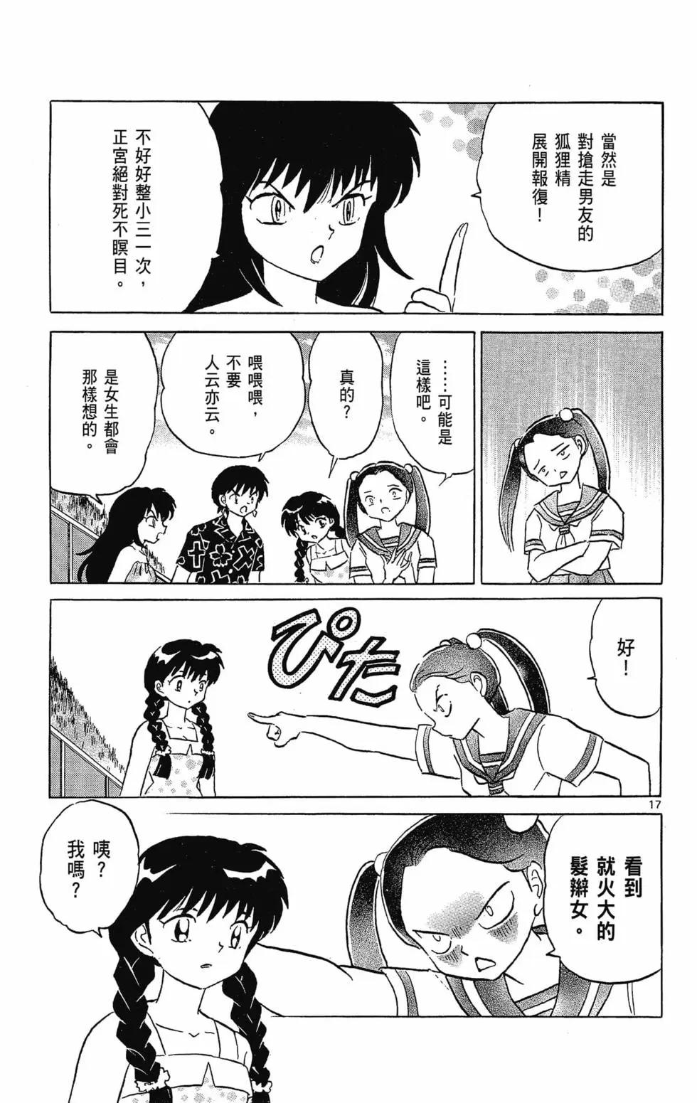 第30卷82