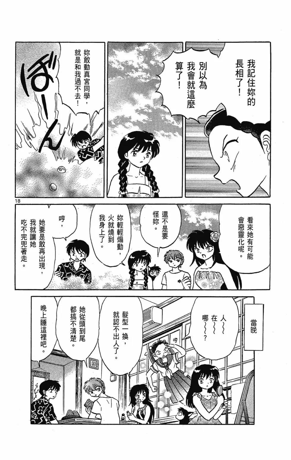 第30卷83
