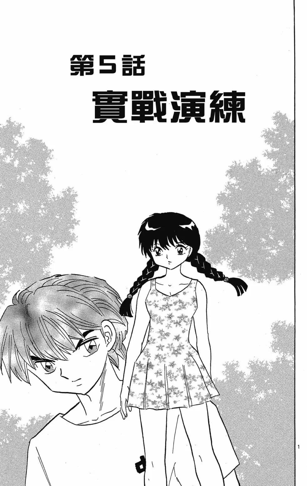 第30卷84