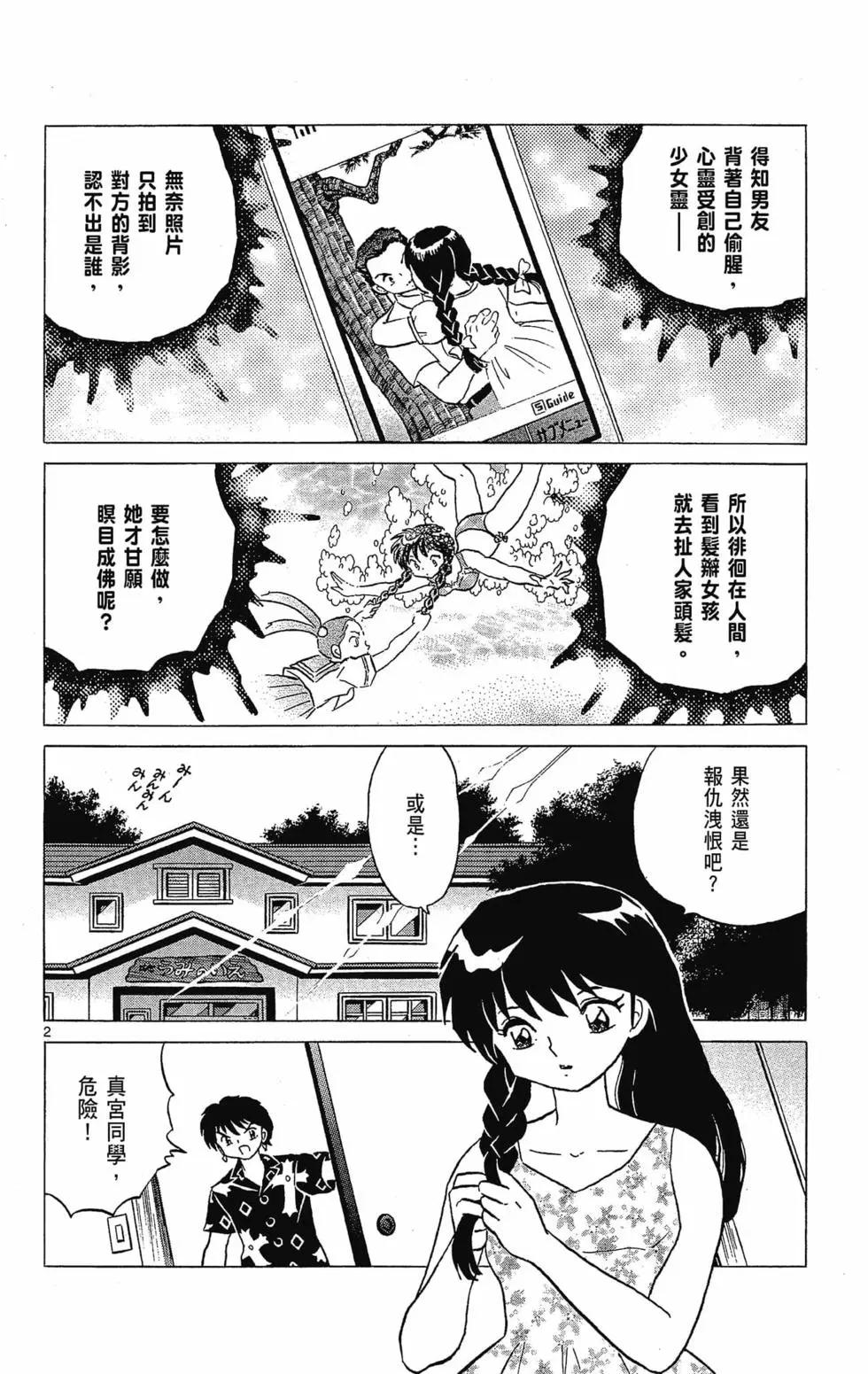 第30卷85