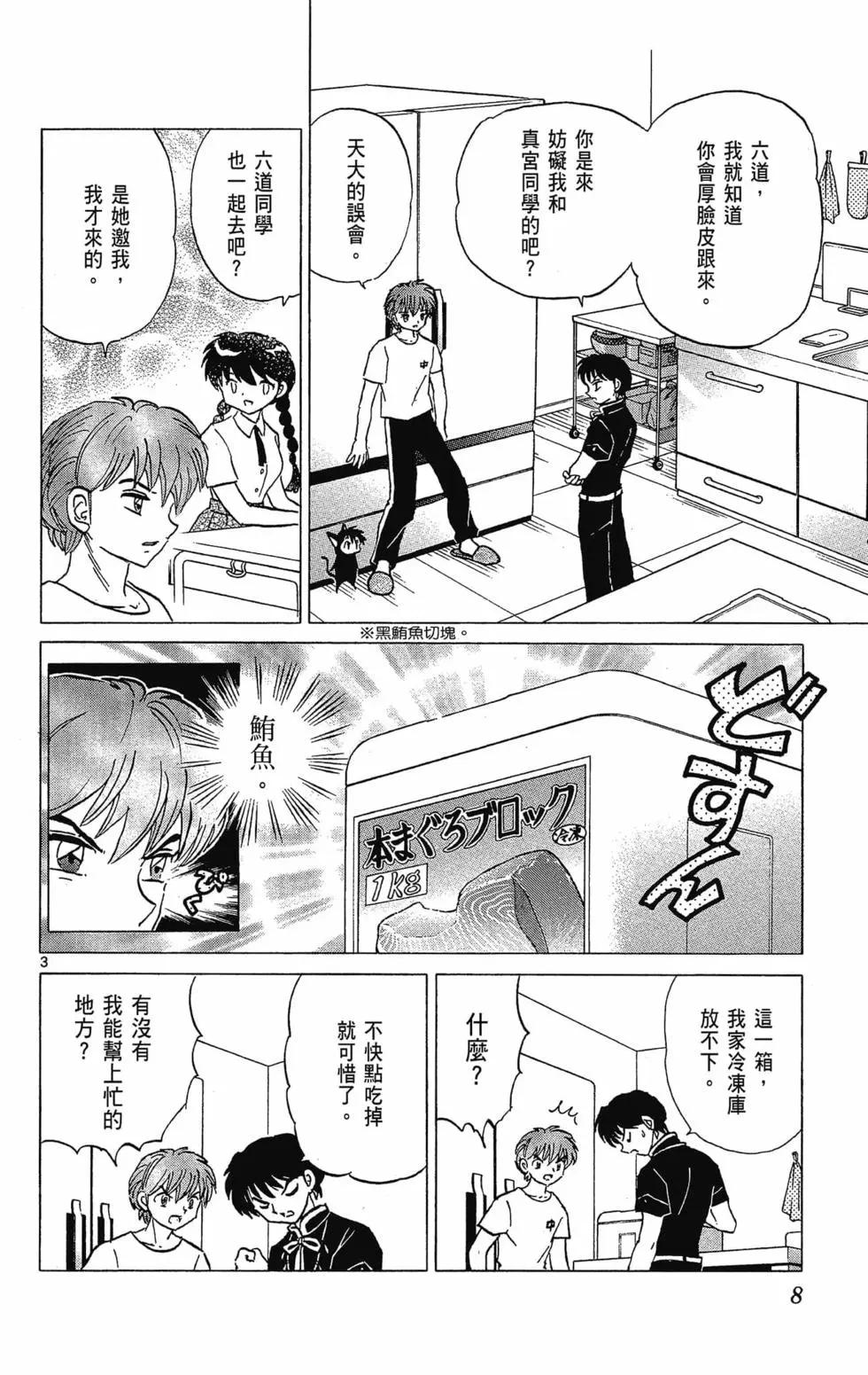 第30卷9