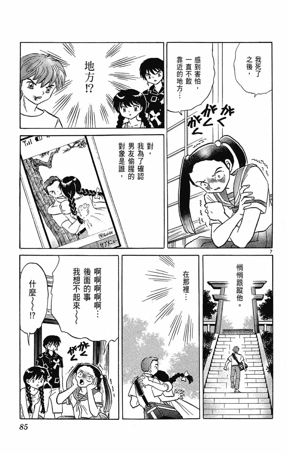 第30卷90