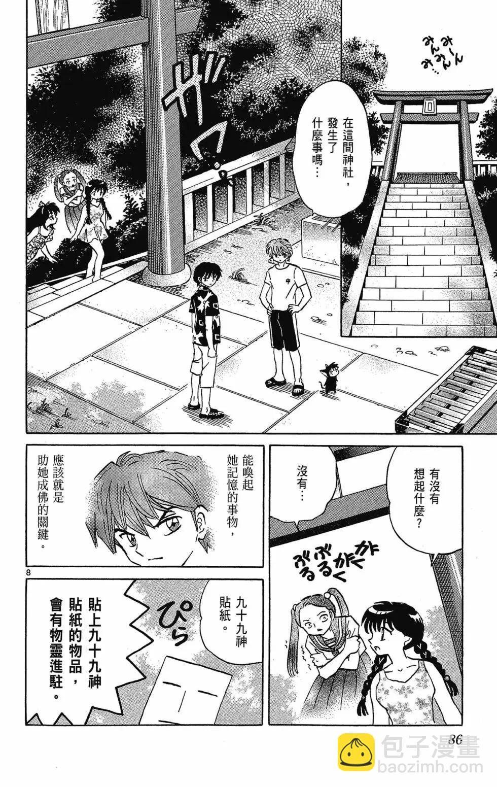 第30卷91