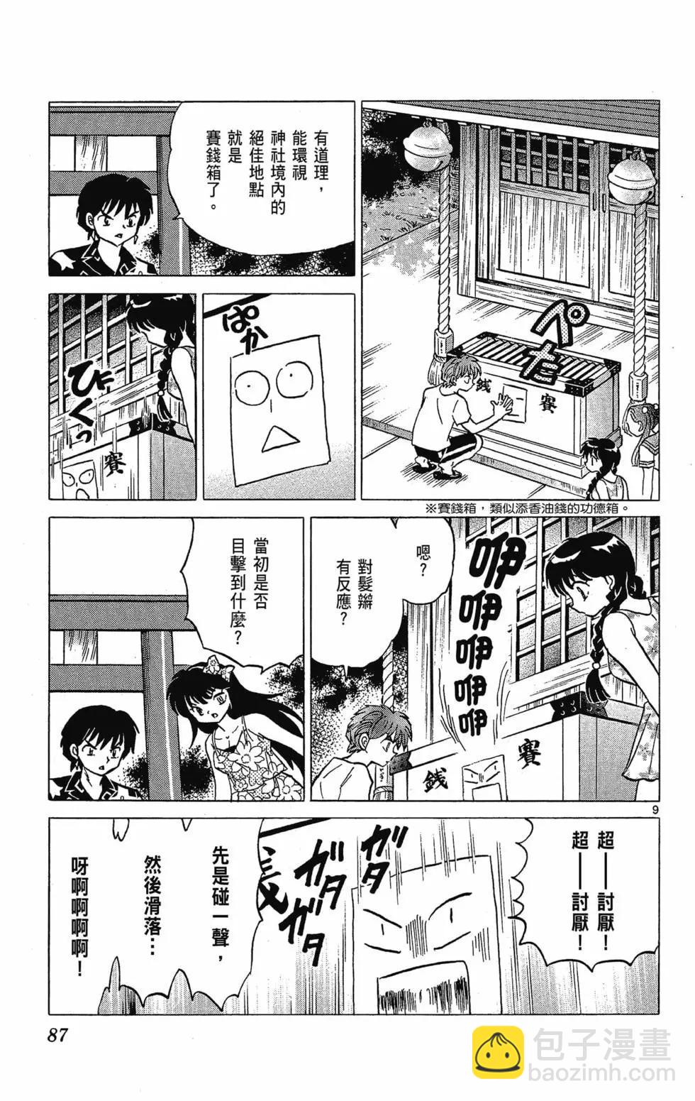 第30卷92
