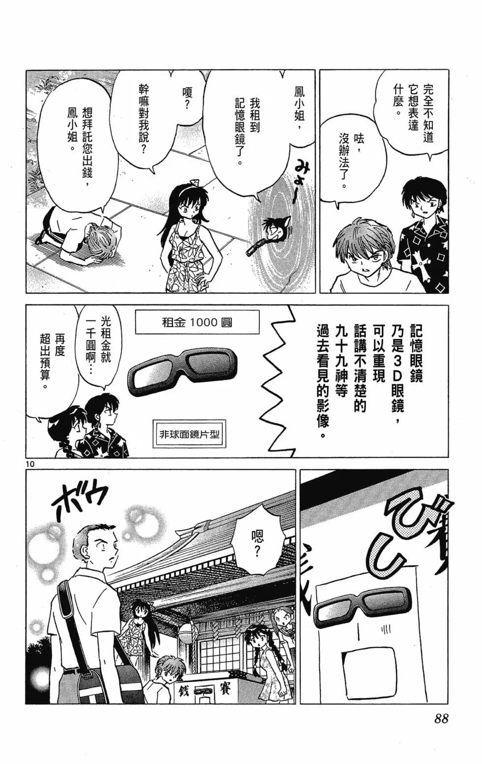 第30卷93