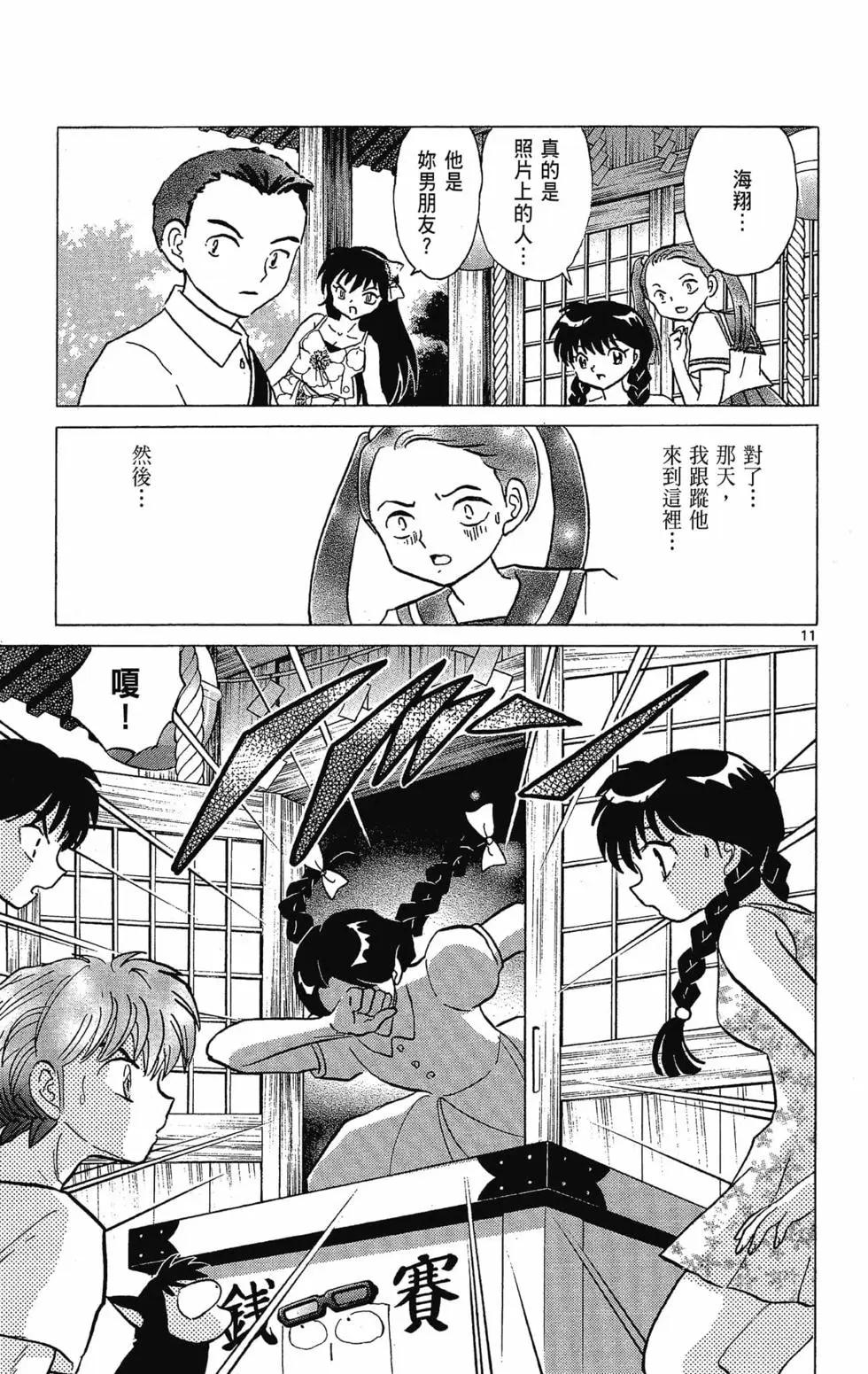 第30卷94