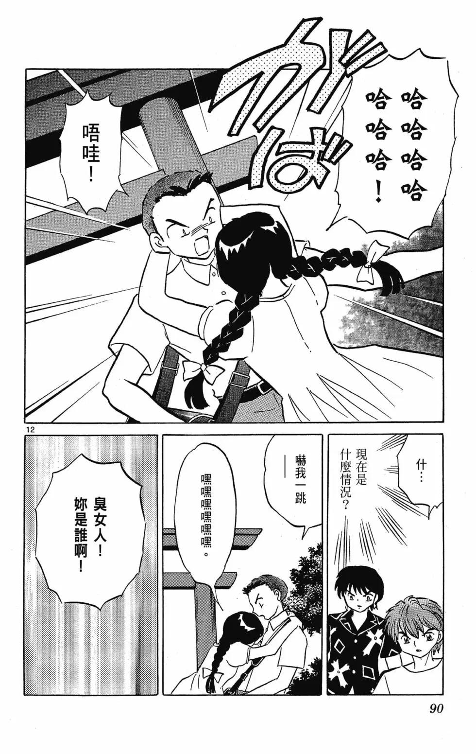 第30卷95