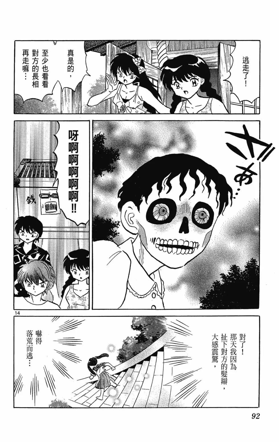 第30卷97