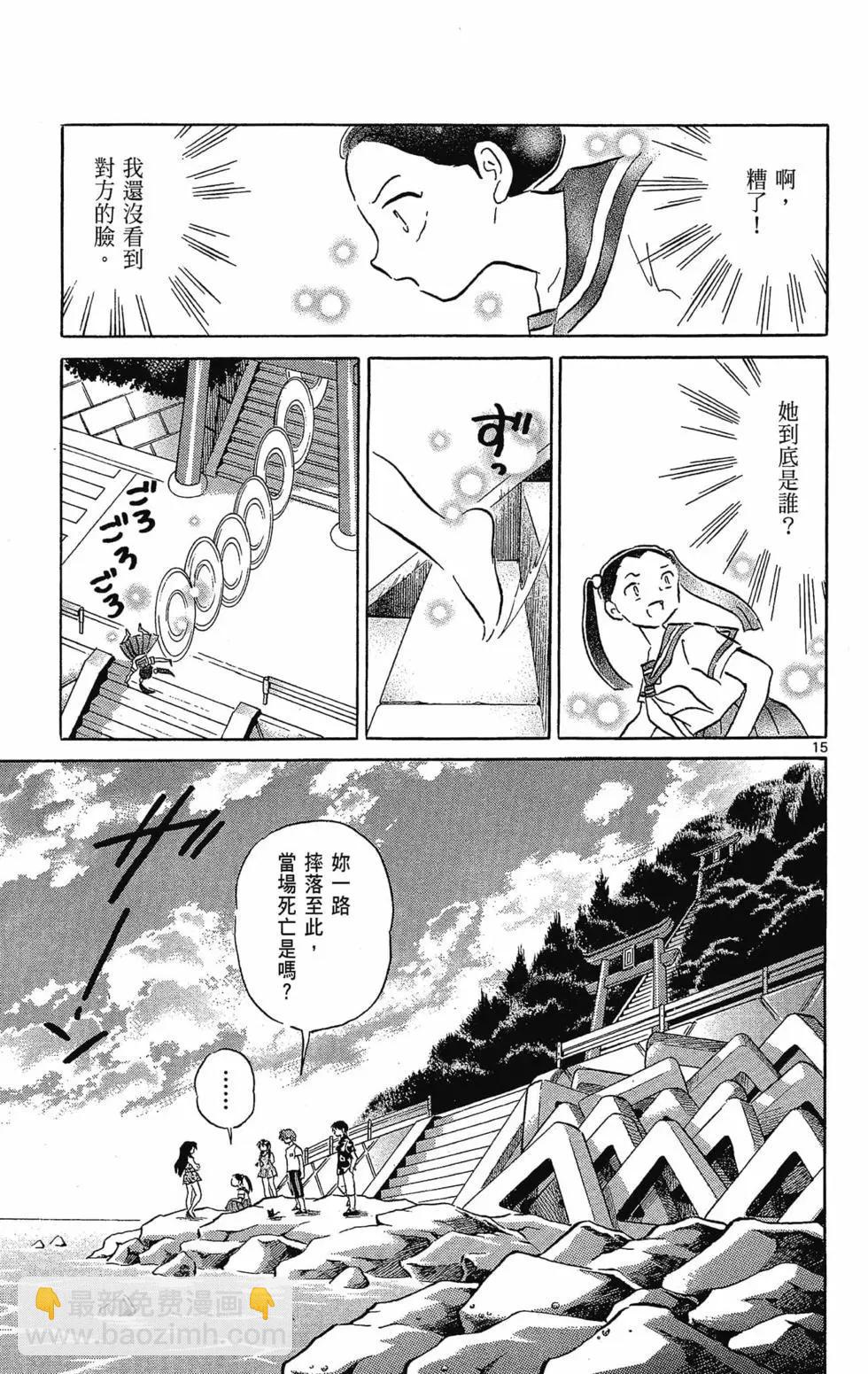 第30卷98