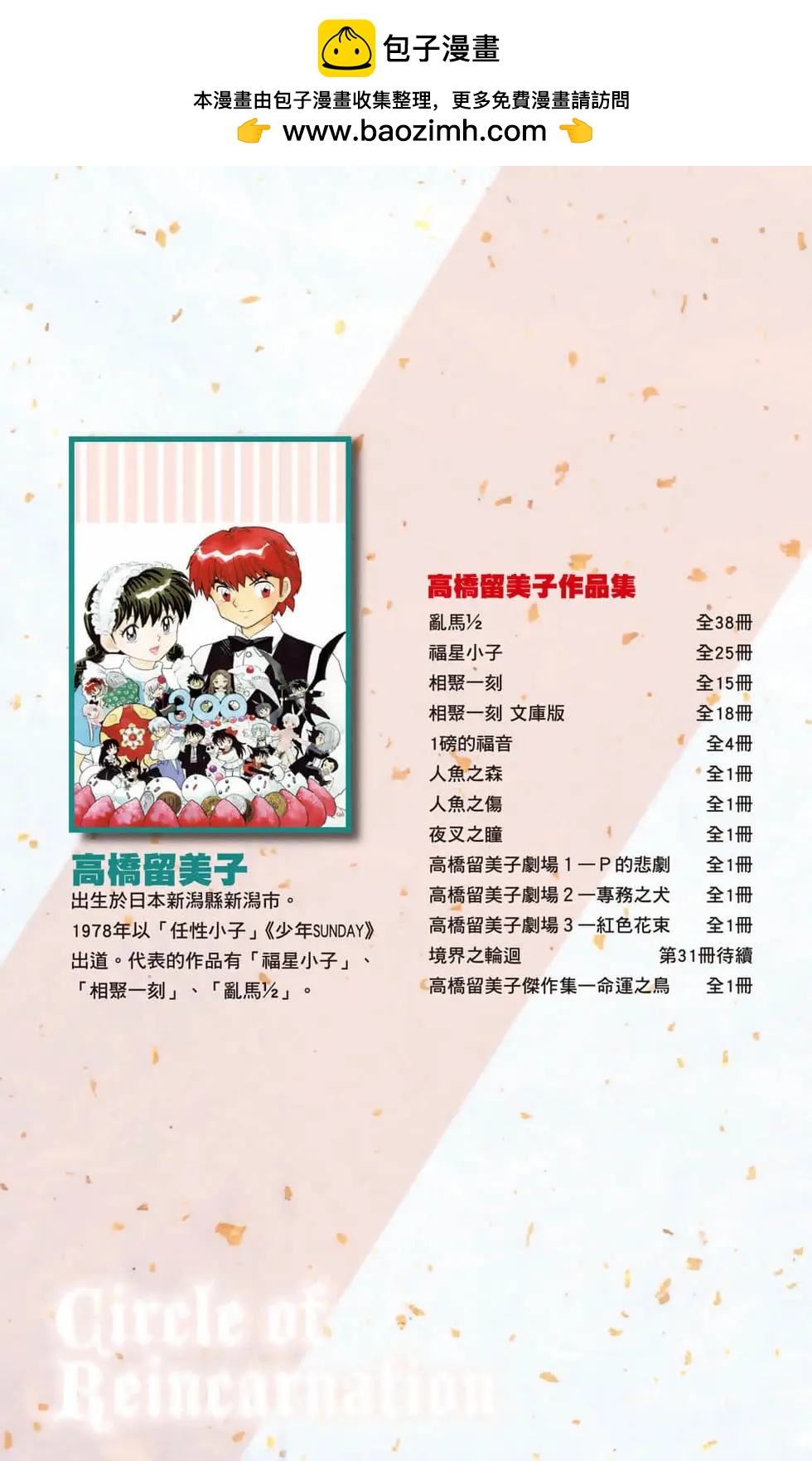 第31卷1