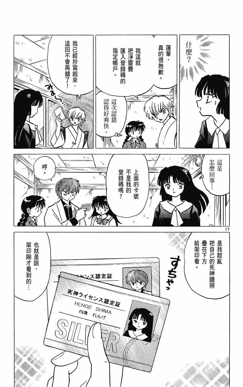第31卷100