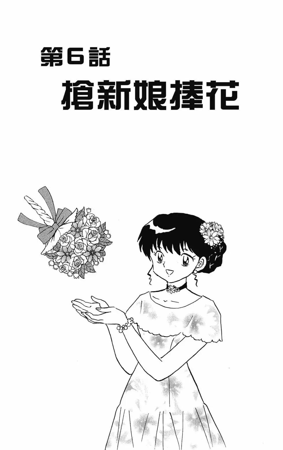第31卷102