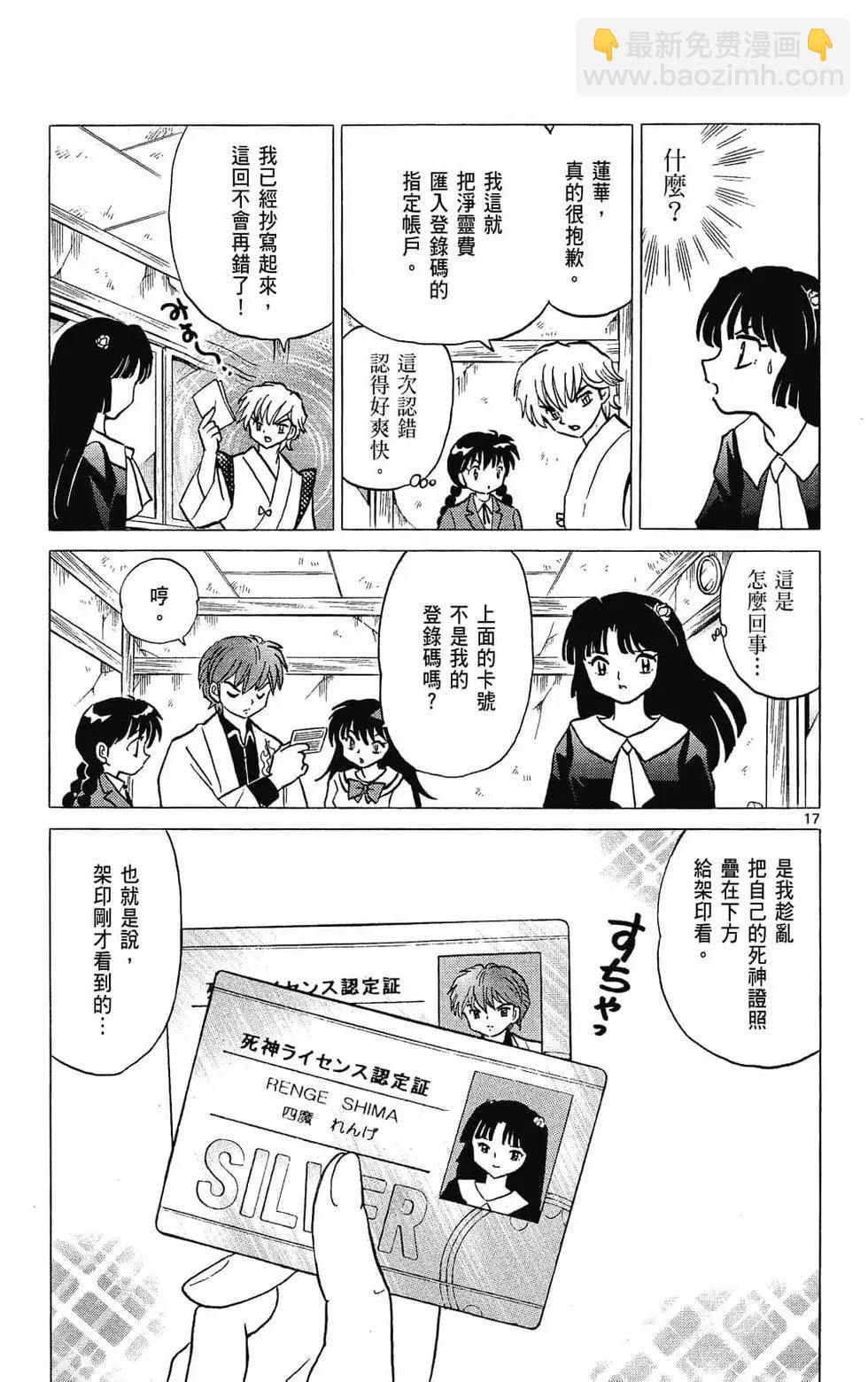 第31卷104