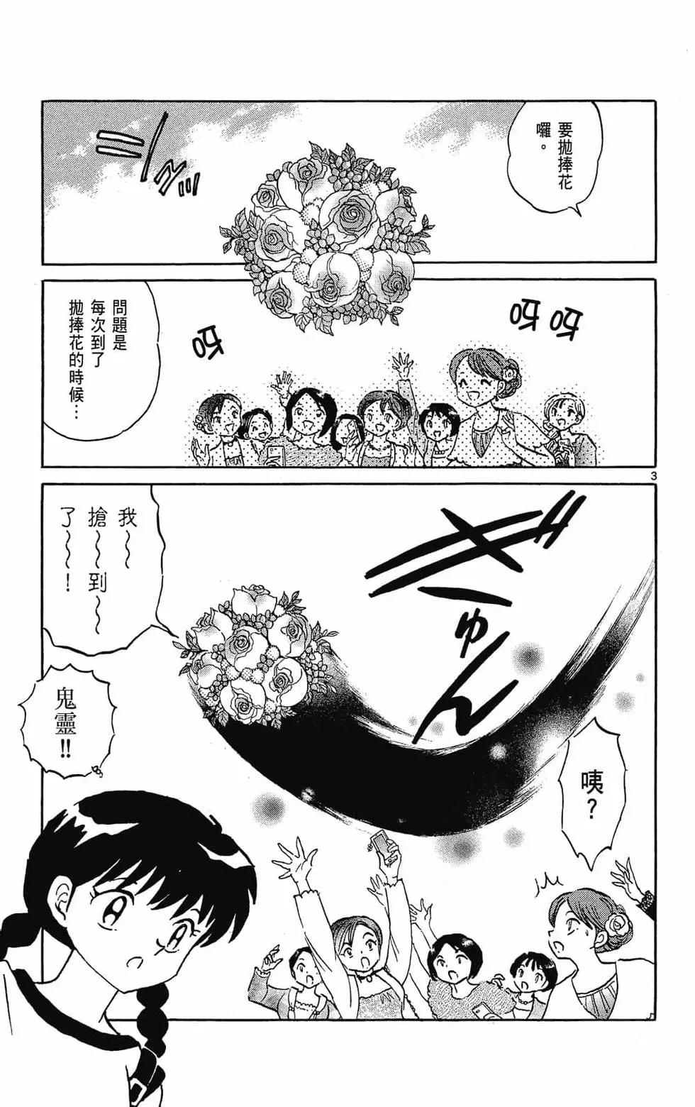 第31卷108