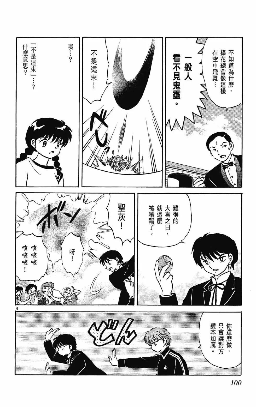 第31卷109