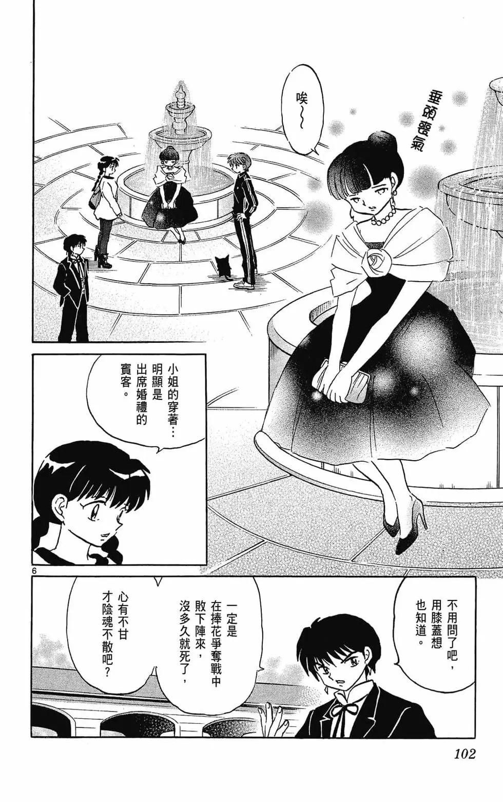 第31卷111