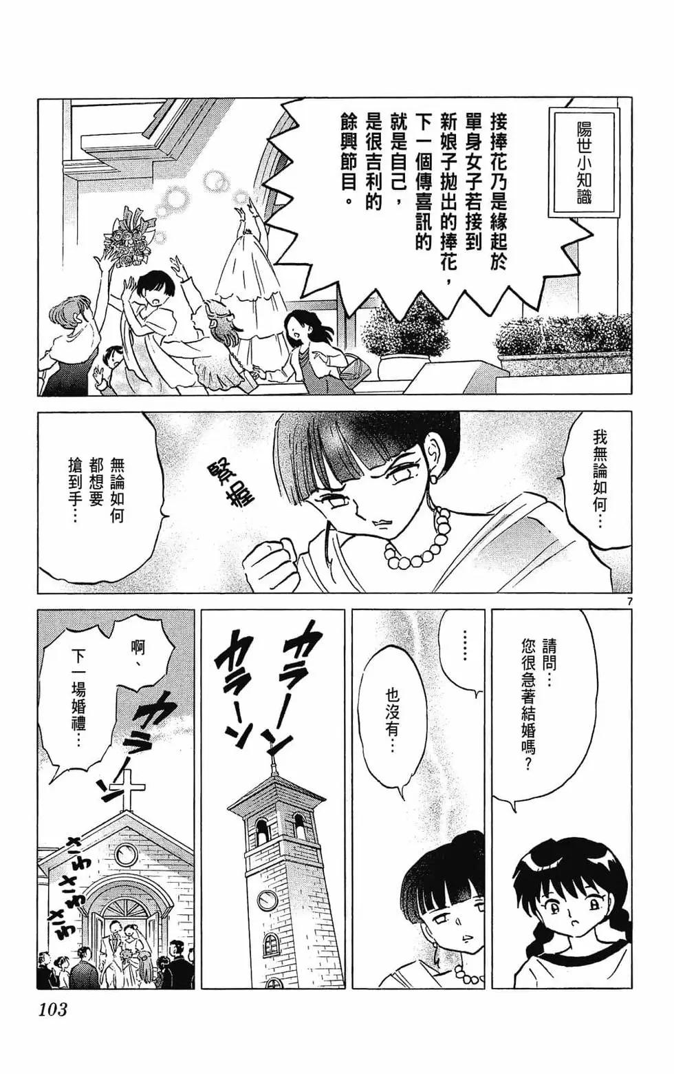 第31卷112
