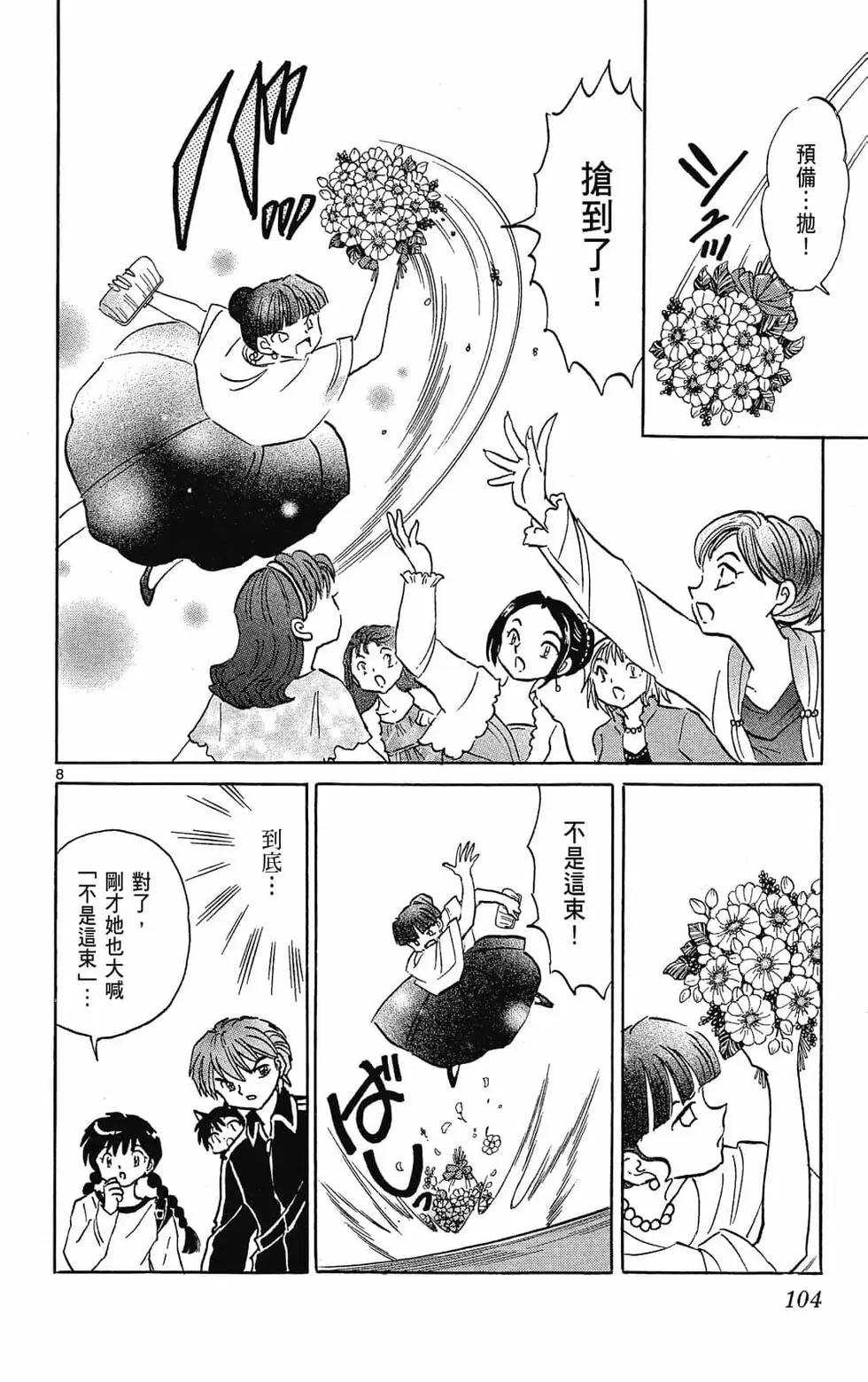 第31卷113