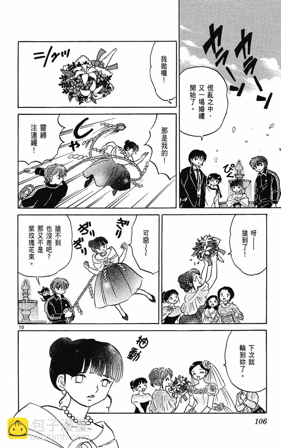 第31卷115