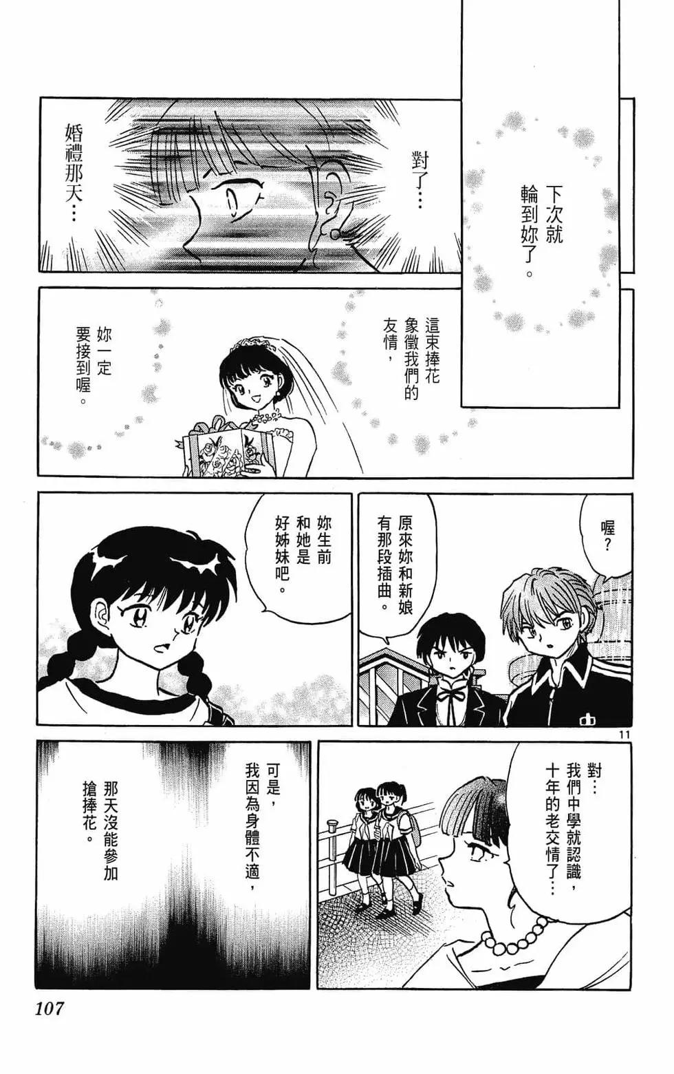 第31卷116