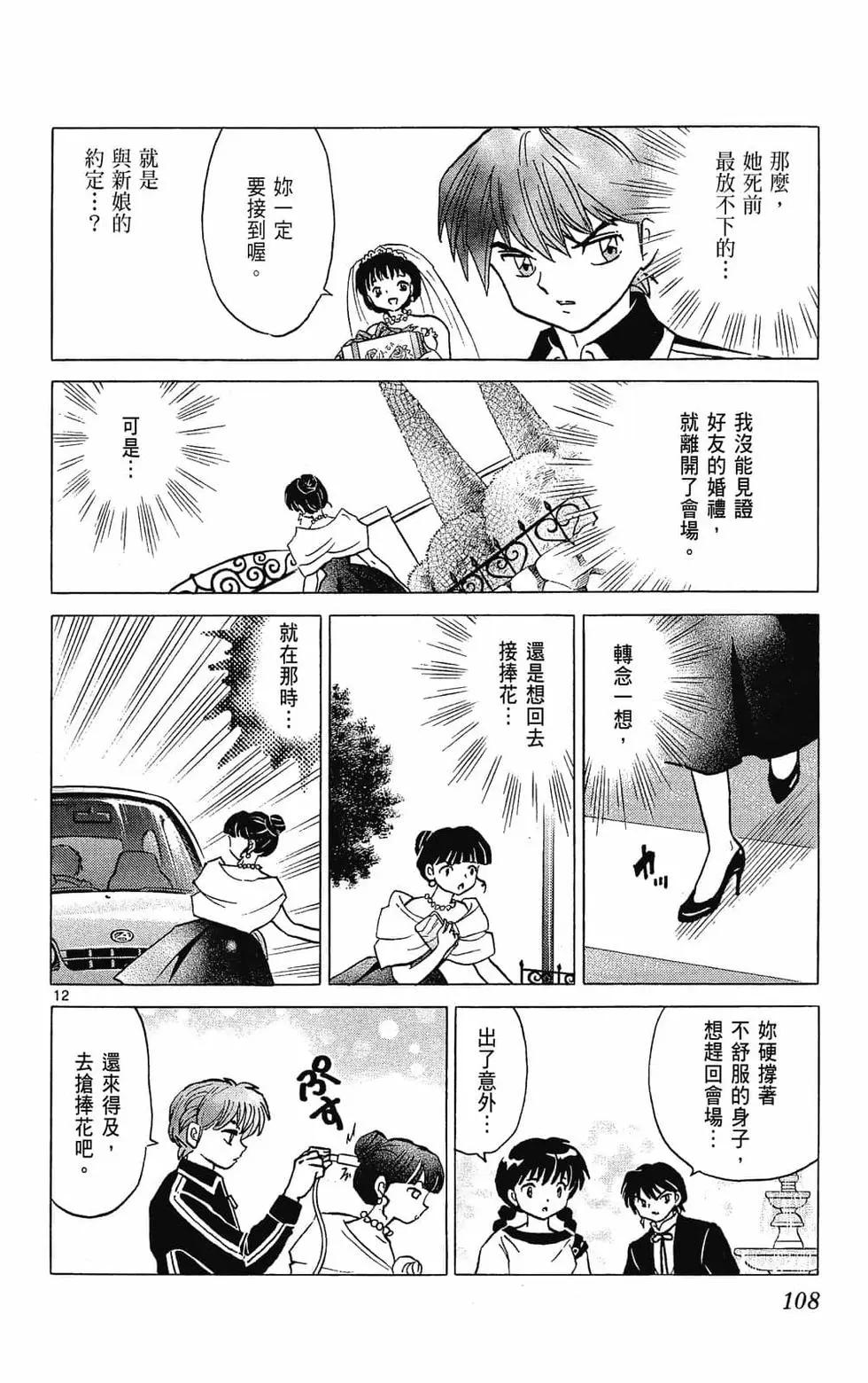 第31卷117