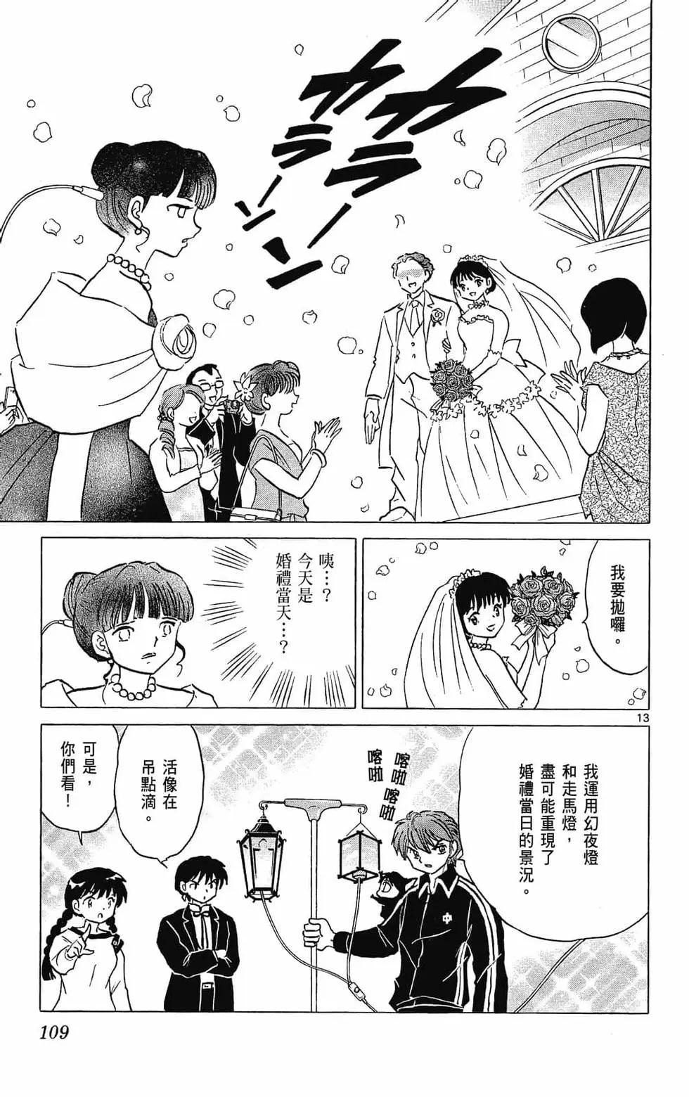 第31卷118
