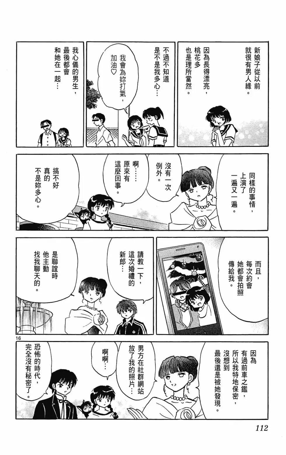 第31卷121