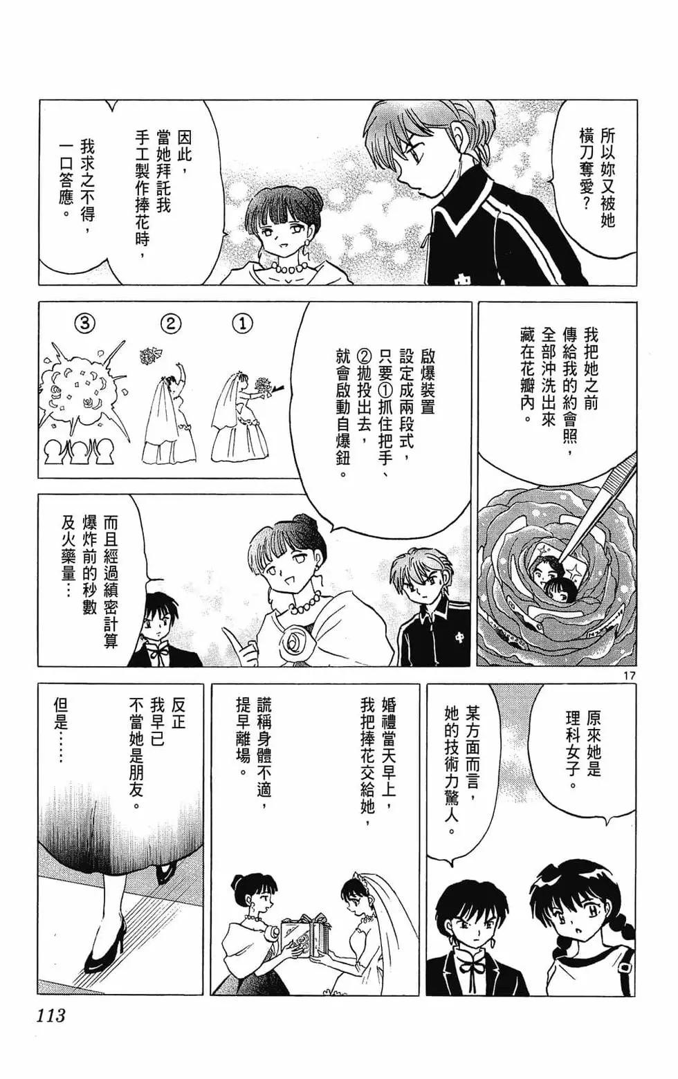 第31卷122