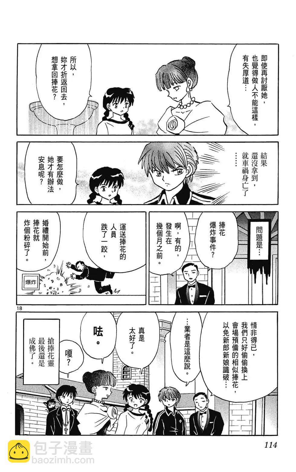 第31卷123