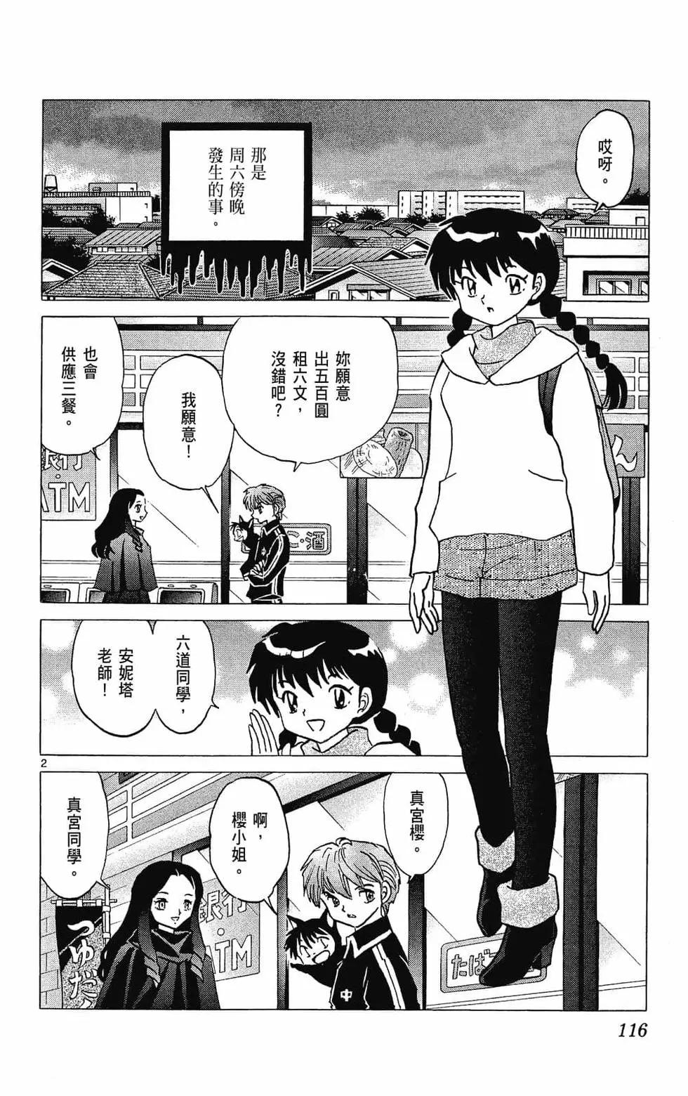 第31卷125